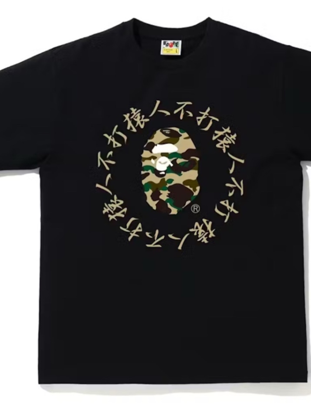 Bape Black Tee with Green/Brown Camo Ape Head and Tan Script